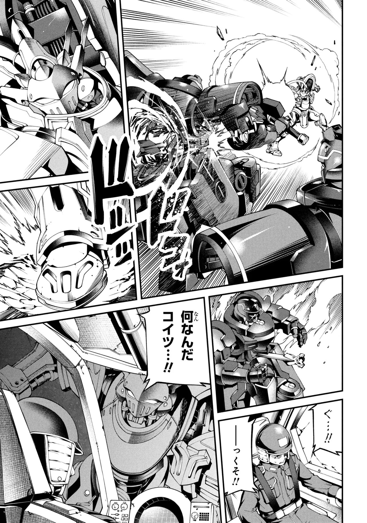 Class Saiyasune de Urareta Ore wa, Jitsu wa Saikyou Parameter - Chapter 42.2 - Page 7