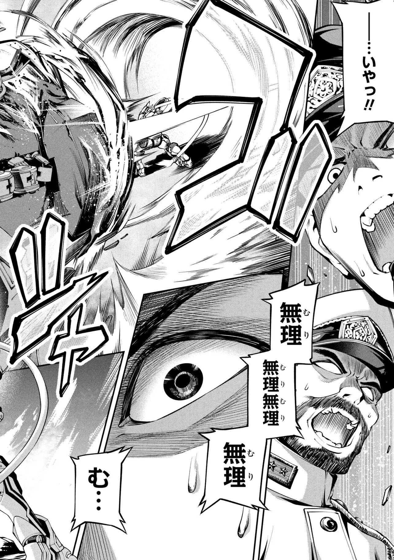 Class Saiyasune de Urareta Ore wa, Jitsu wa Saikyou Parameter Chap 42.3 - Next Chap 43.3