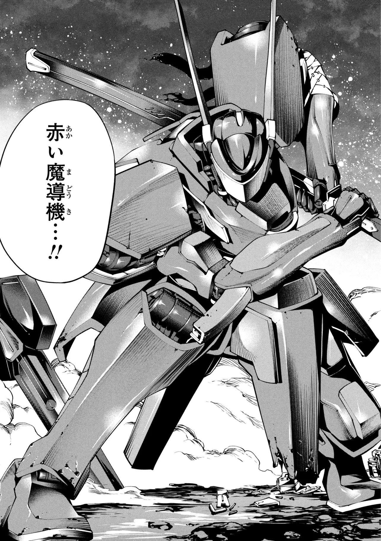 Class Saiyasune de Urareta Ore wa, Jitsu wa Saikyou Parameter - Chapter 43.2 - Page 11