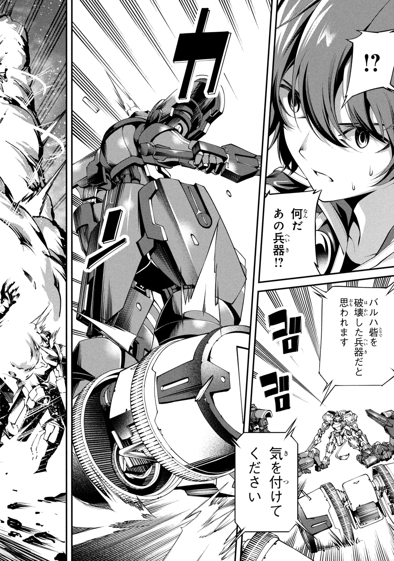 Class Saiyasune de Urareta Ore wa, Jitsu wa Saikyou Parameter - Chapter 43.2 - Page 2