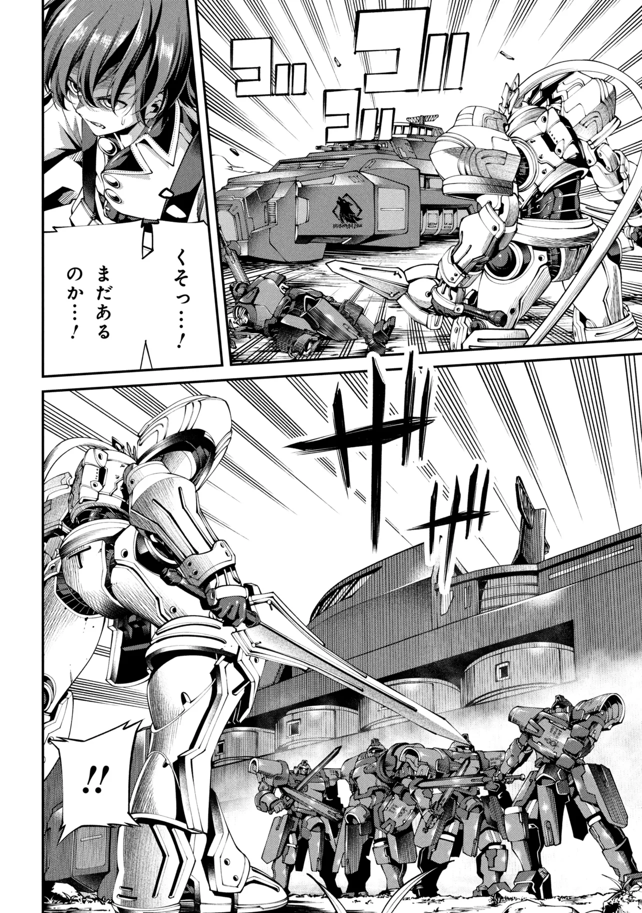 Class Saiyasune de Urareta Ore wa, Jitsu wa Saikyou Parameter - Chapter 43.2 - Page 6