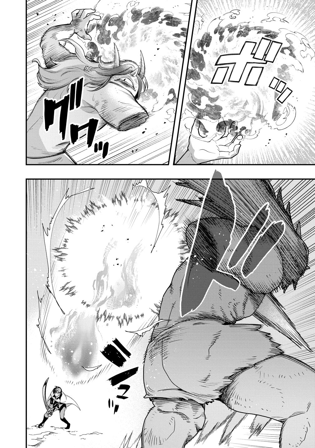 Class Shoukan ni Makikomareta Kyoushi, Hazure Sukiru de Kikai Shoujo wo Shuuri suru - Chapter 40 - Page 4