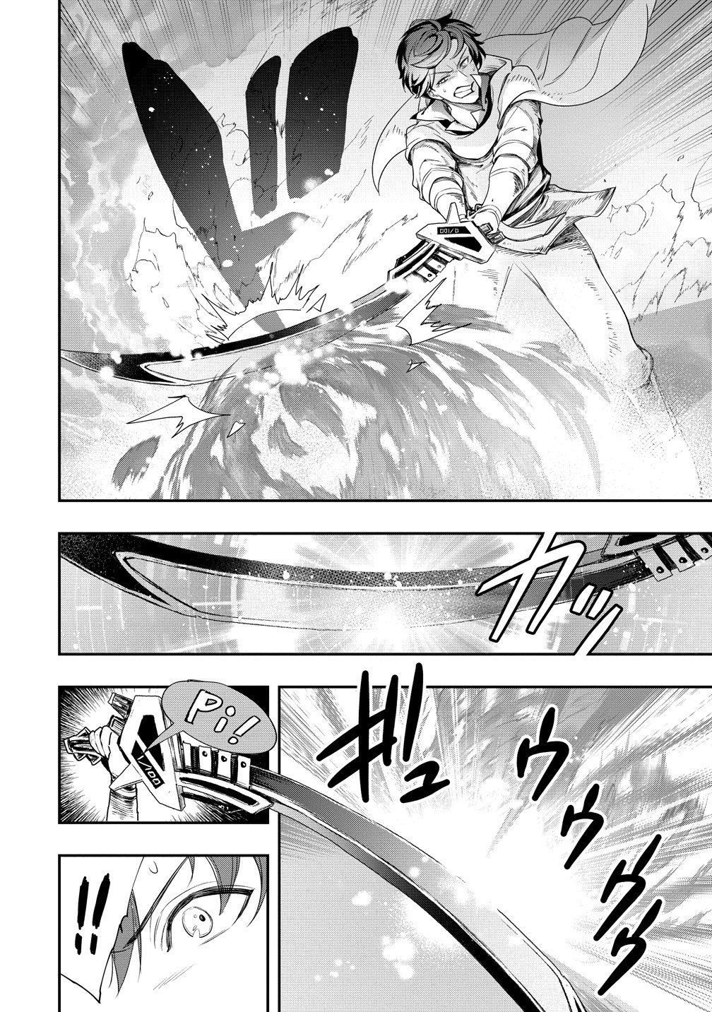 Class Shoukan ni Makikomareta Kyoushi, Hazure Sukiru de Kikai Shoujo wo Shuuri suru - Chapter 40 - Page 6