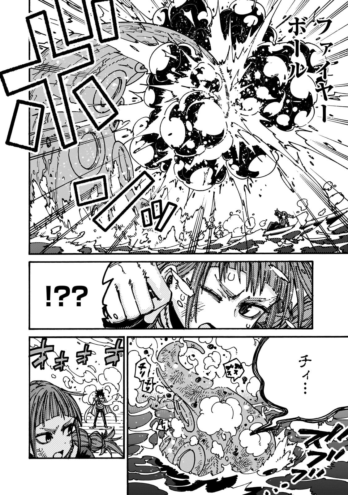 Kurasu Teni Shitara, Naze ka Hikikomori no Ore made Isekai ni Tsurete karetandaga ~Oredake no Unique Gift "Jitaku" wa Isekai Saikyoudeshita~ - Chapter 8 - Page 10