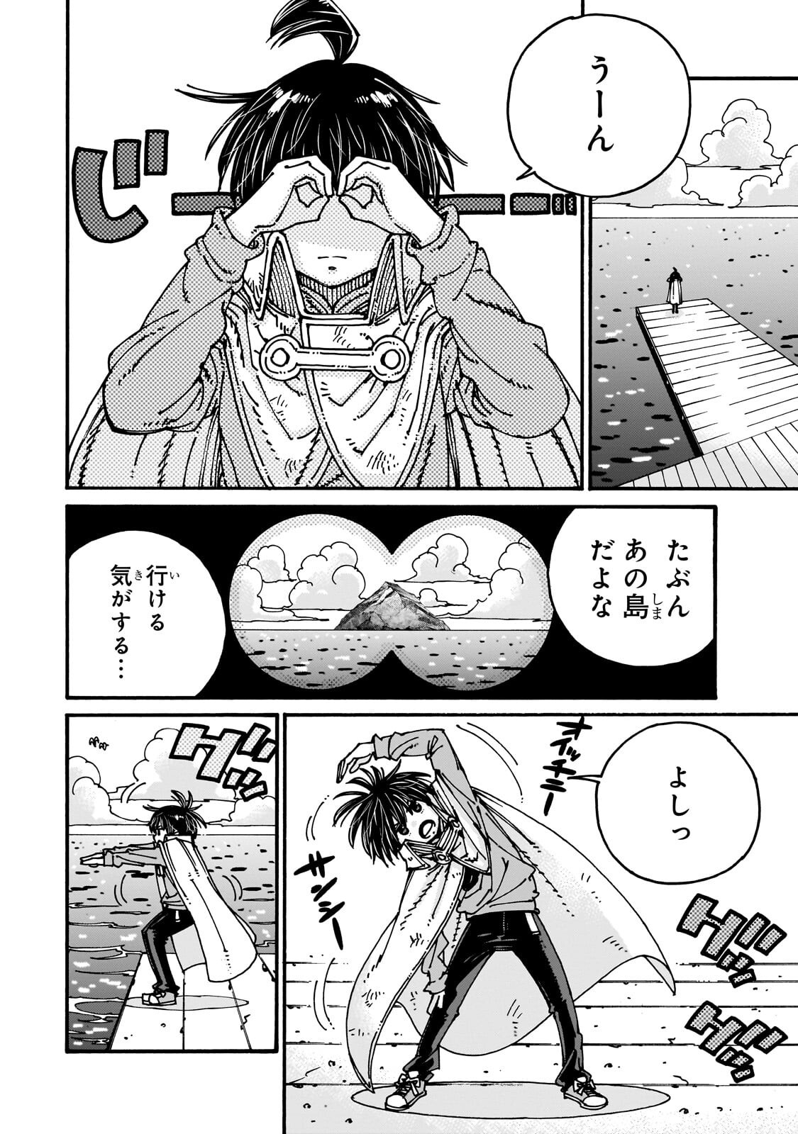 Kurasu Teni Shitara, Naze ka Hikikomori no Ore made Isekai ni Tsurete karetandaga ~Oredake no Unique Gift "Jitaku" wa Isekai Saikyoudeshita~ - Chapter 8 - Page 16