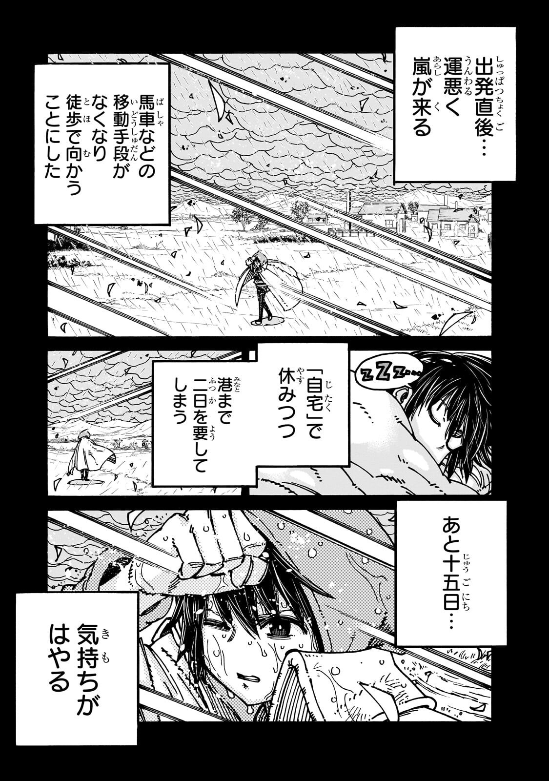 Kurasu Teni Shitara, Naze ka Hikikomori no Ore made Isekai ni Tsurete karetandaga ~Oredake no Unique Gift "Jitaku" wa Isekai Saikyoudeshita~ - Chapter 8 - Page 2