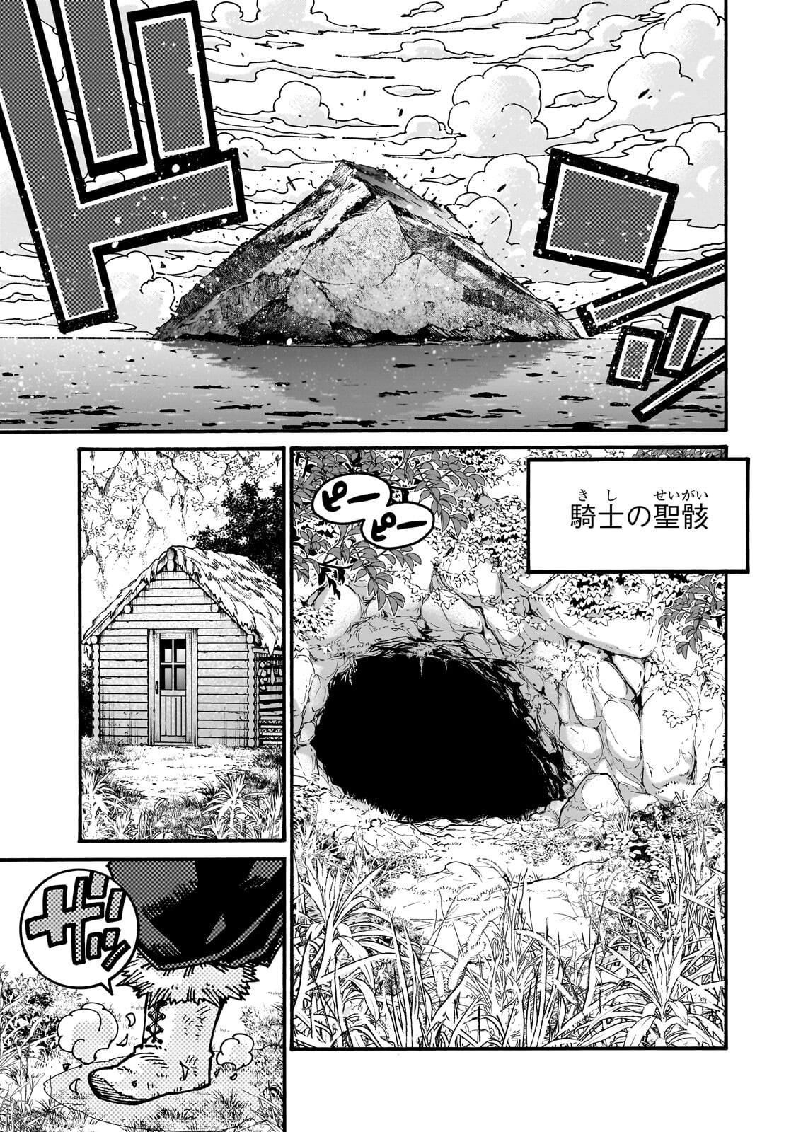 Kurasu Teni Shitara, Naze ka Hikikomori no Ore made Isekai ni Tsurete karetandaga ~Oredake no Unique Gift "Jitaku" wa Isekai Saikyoudeshita~ - Chapter 8 - Page 37
