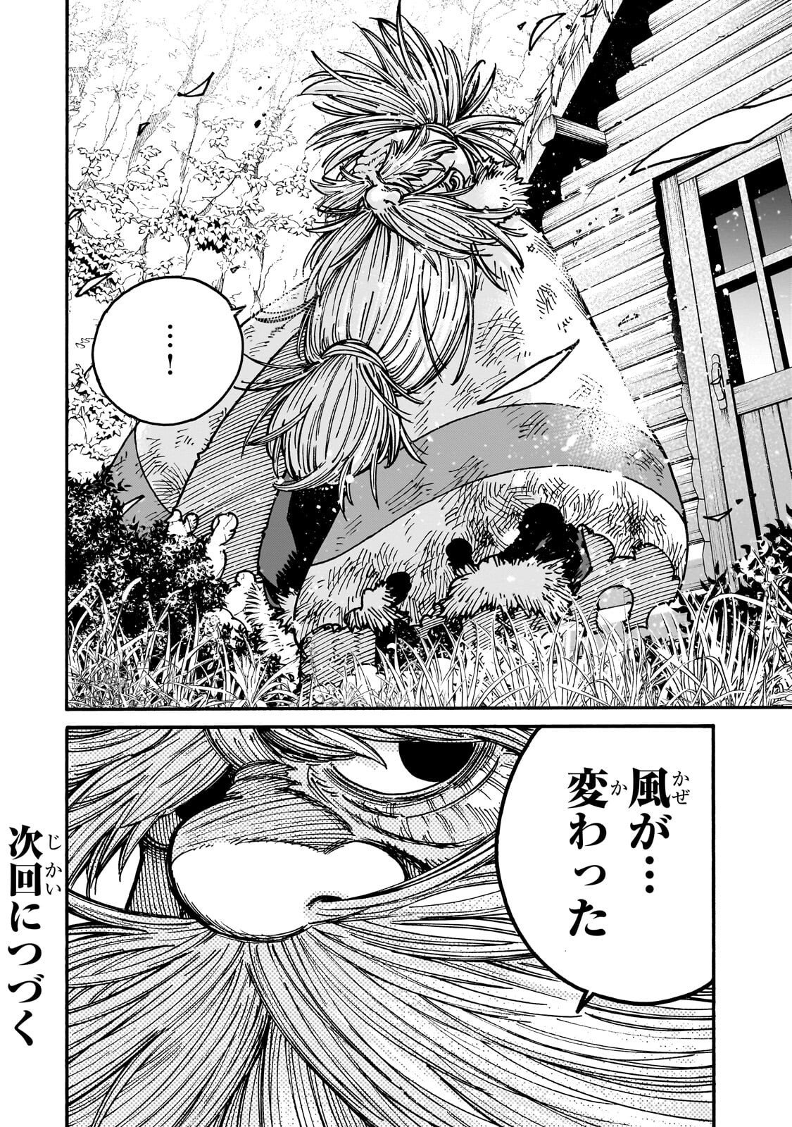 Kurasu Teni Shitara, Naze ka Hikikomori no Ore made Isekai ni Tsurete karetandaga ~Oredake no Unique Gift "Jitaku" wa Isekai Saikyoudeshita~ - Chapter 8 - Page 38