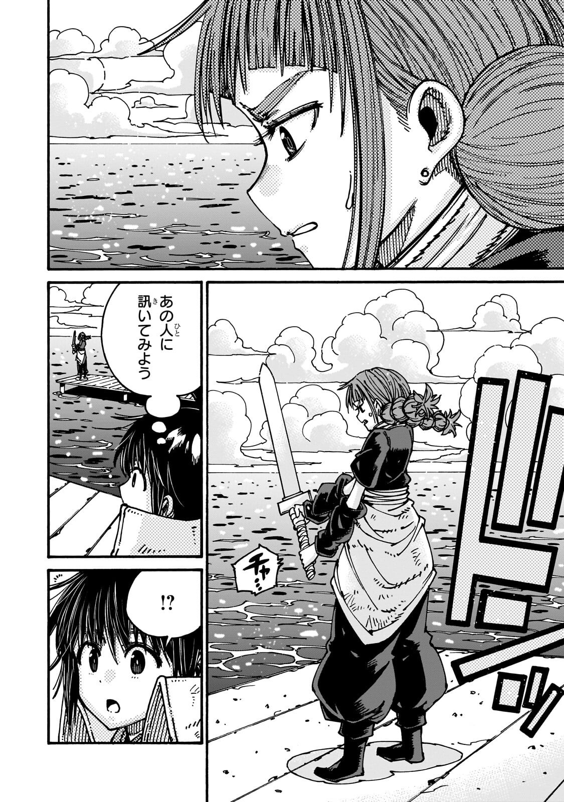 Kurasu Teni Shitara, Naze ka Hikikomori no Ore made Isekai ni Tsurete karetandaga ~Oredake no Unique Gift "Jitaku" wa Isekai Saikyoudeshita~ - Chapter 8 - Page 6