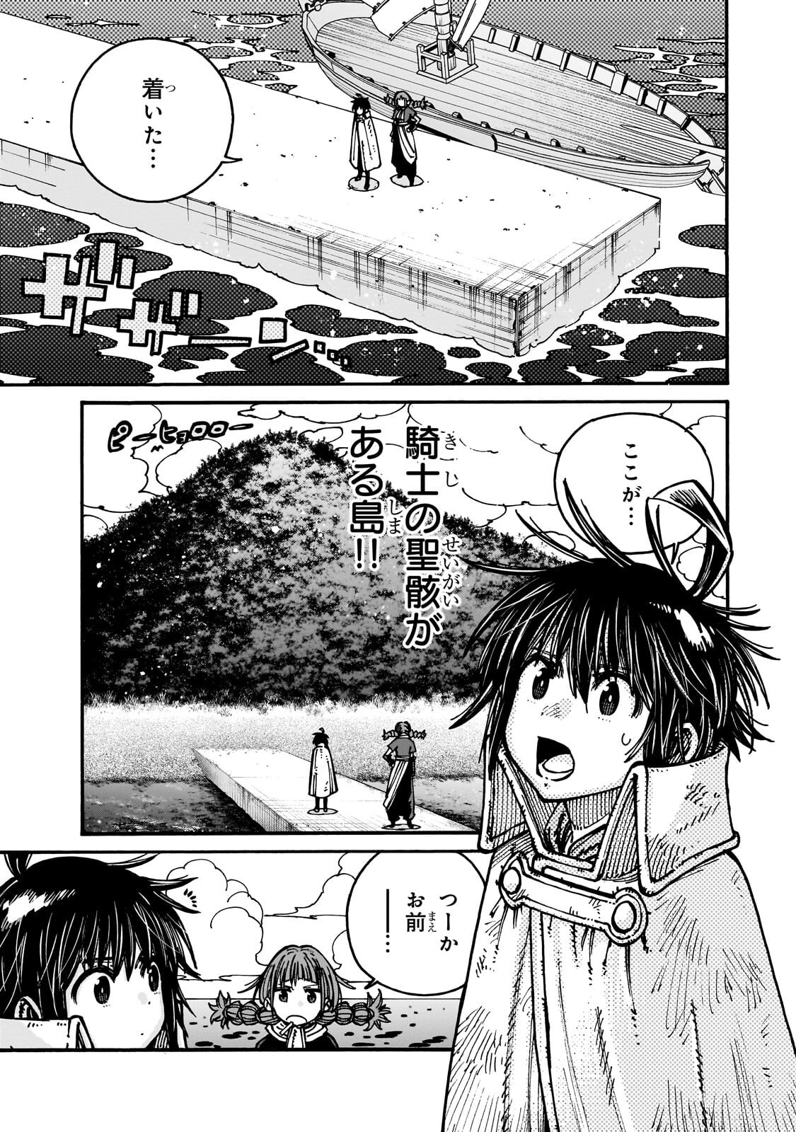 Kurasu Teni Shitara, Naze ka Hikikomori no Ore made Isekai ni Tsurete karetandaga ~Oredake no Unique Gift "Jitaku" wa Isekai Saikyoudeshita~ - Chapter 9.1 - Page 1