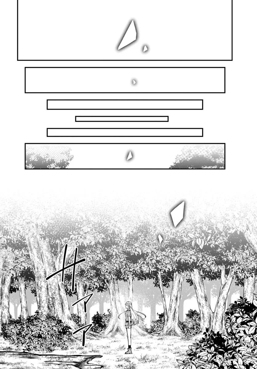 Classmate wa Isekai Teni na noni Watashi wa Isekai Tensei - Chapter 1 - Page 18