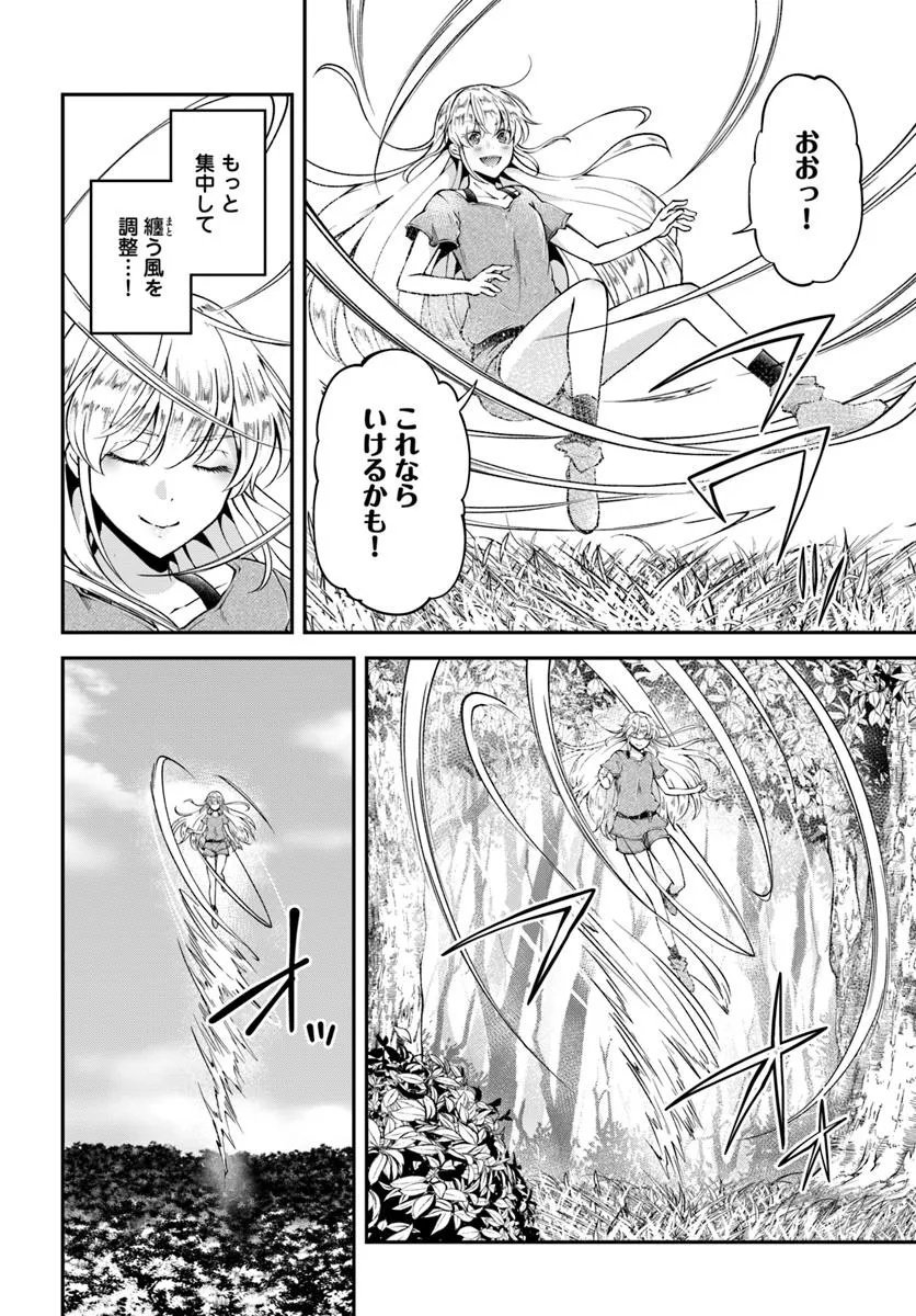 Classmate wa Isekai Teni na noni Watashi wa Isekai Tensei - Chapter 2 - Page 18