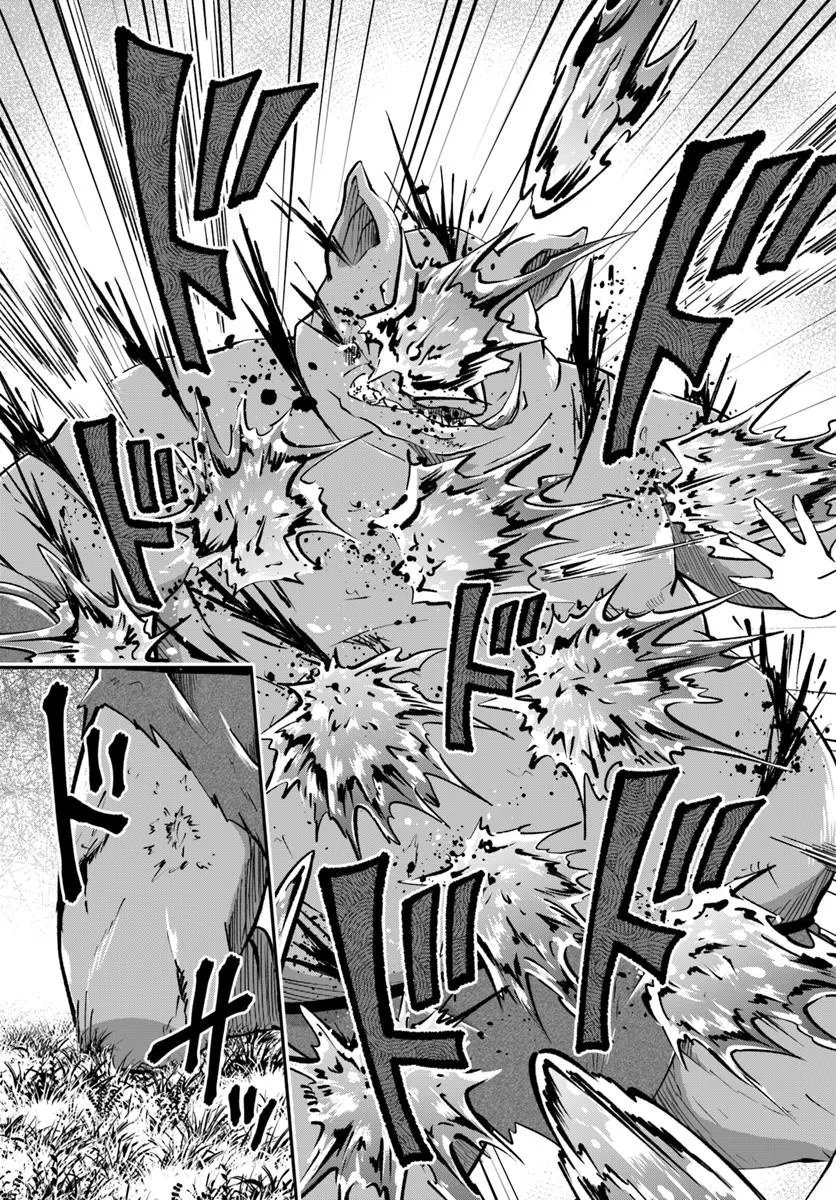 Classmate wa Isekai Teni na noni Watashi wa Isekai Tensei - Chapter 4 - Page 19