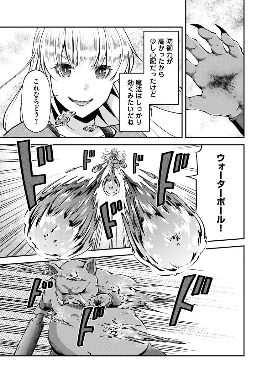 Classmate wa Isekai Teni na noni Watashi wa Isekai Tensei - Chapter 4 - Page 5