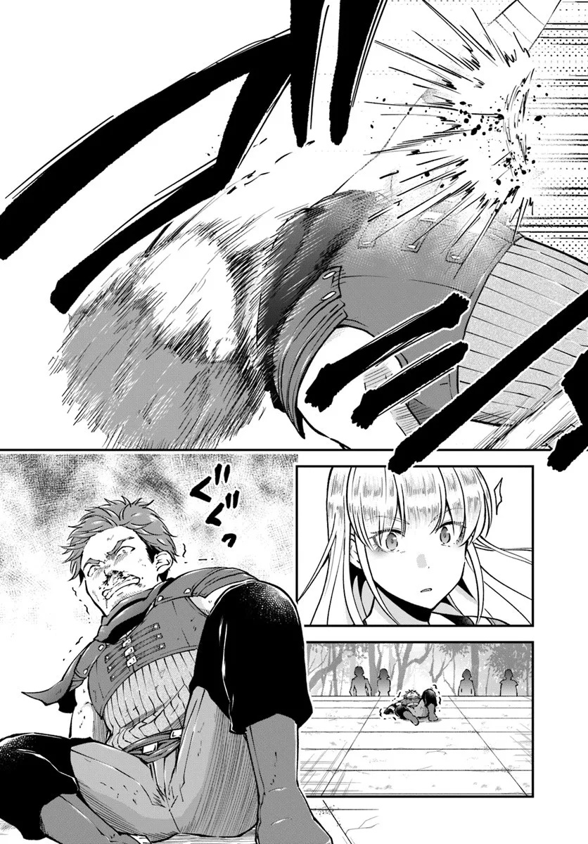 Classmate wa Isekai Teni na noni Watashi wa Isekai Tensei - Chapter 6 - Page 17
