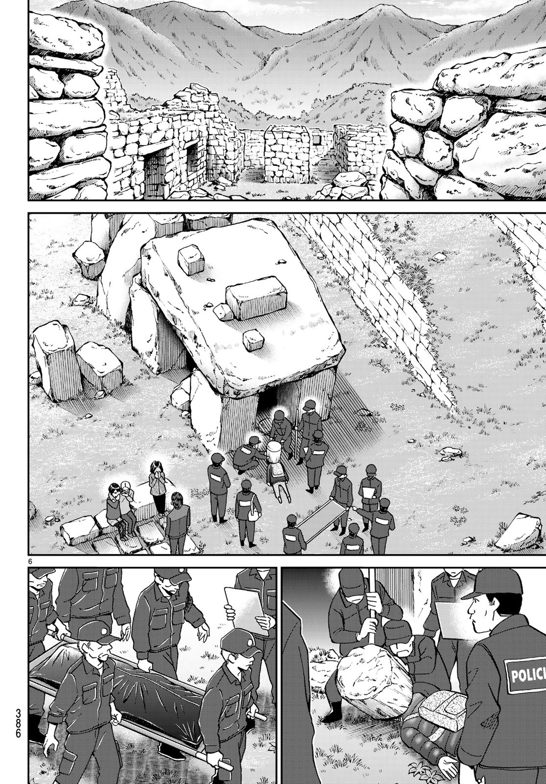 C.M.B. - Chapter 137 - Page 6