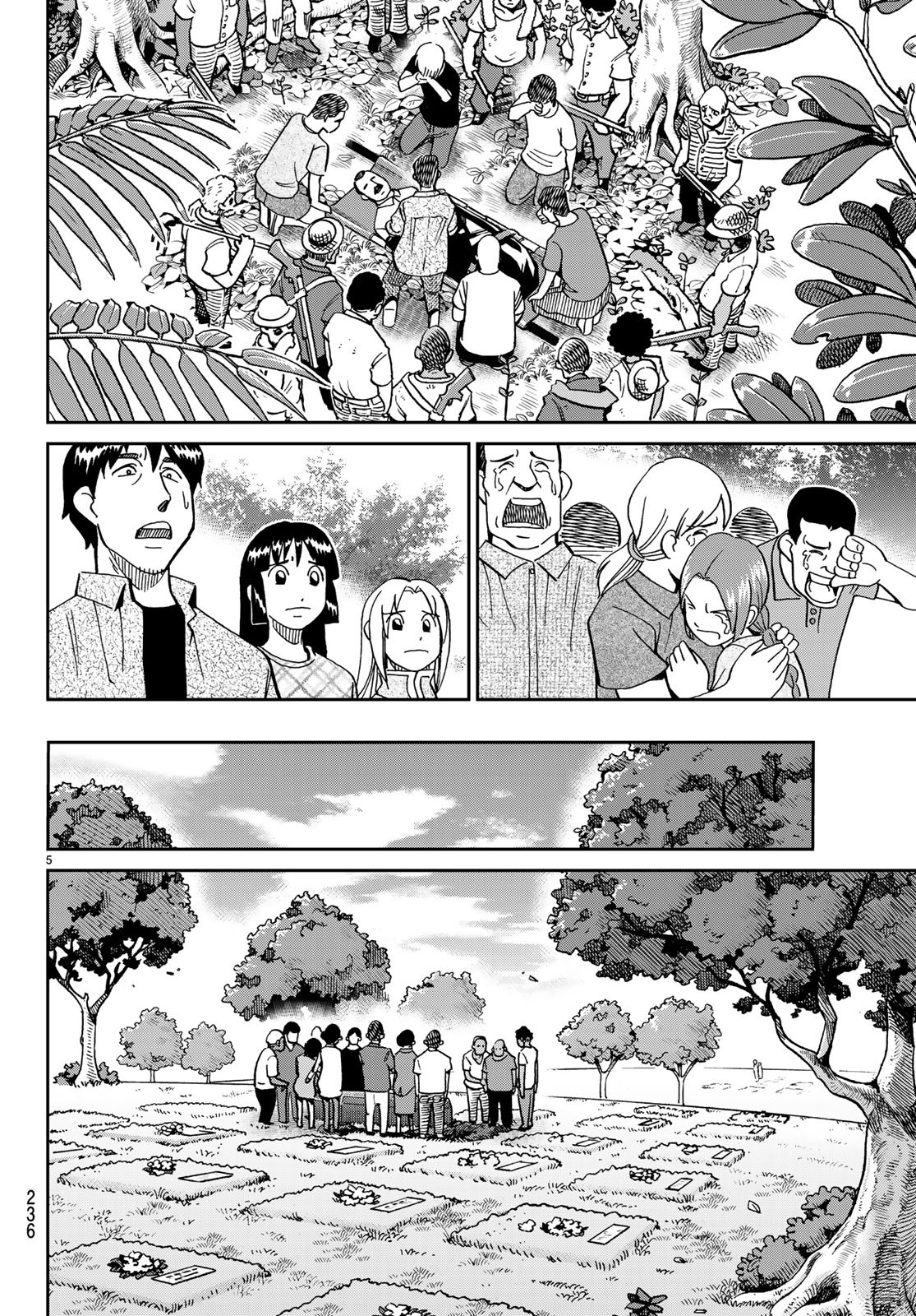 C.M.B. - Chapter 140 - Page 5