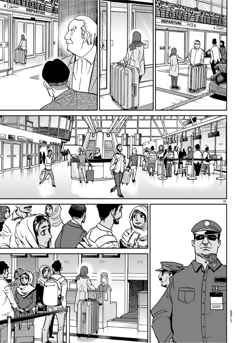 C.M.B. - Chapter 142 - Page 37