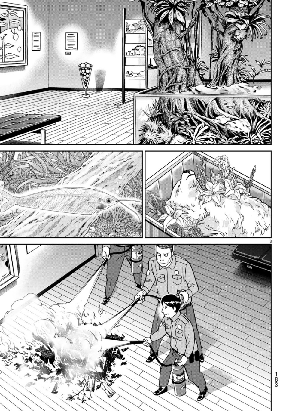 C.M.B. - Chapter 143 - Page 3