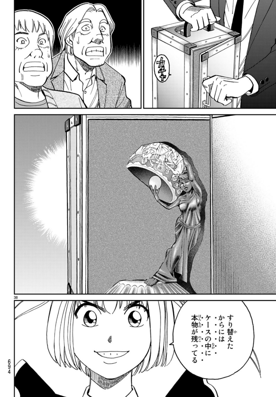 C.M.B. - Chapter 144.2 - Page 38