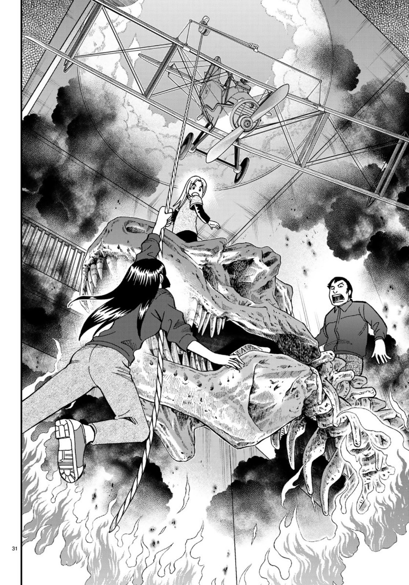 C.M.B. - Chapter 145.4 - Page 31