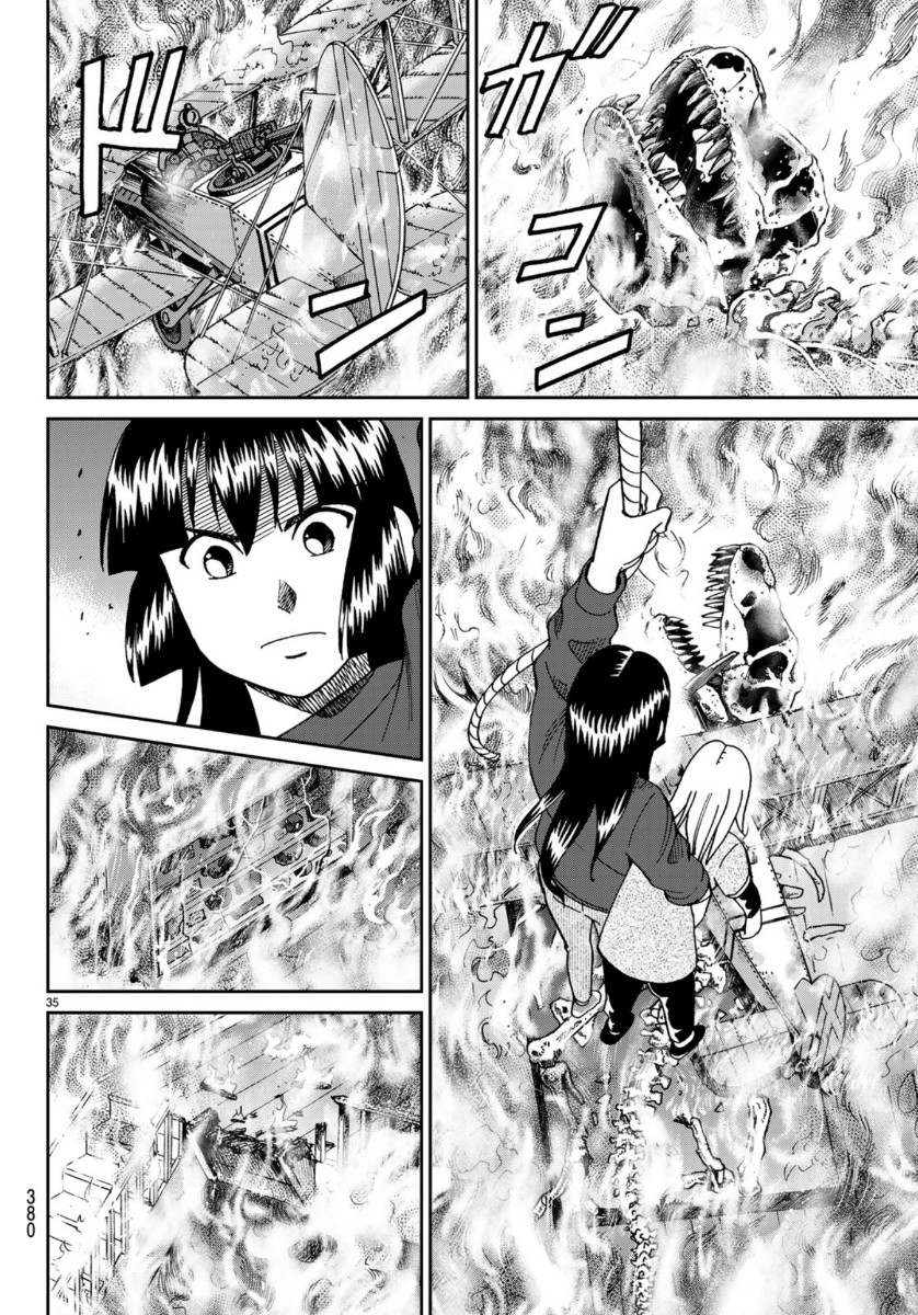 C.M.B. - Chapter 145.4 - Page 35