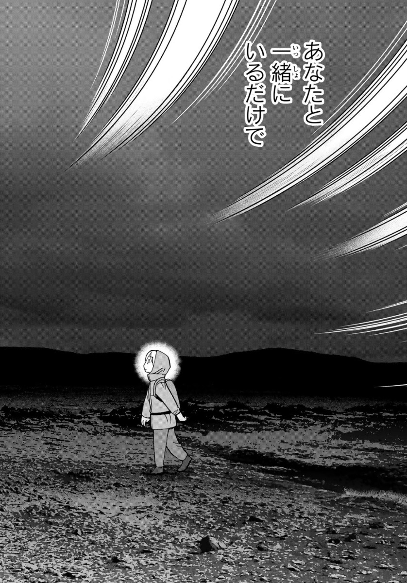 C.M.B. - Chapter 145.4 - Page 47