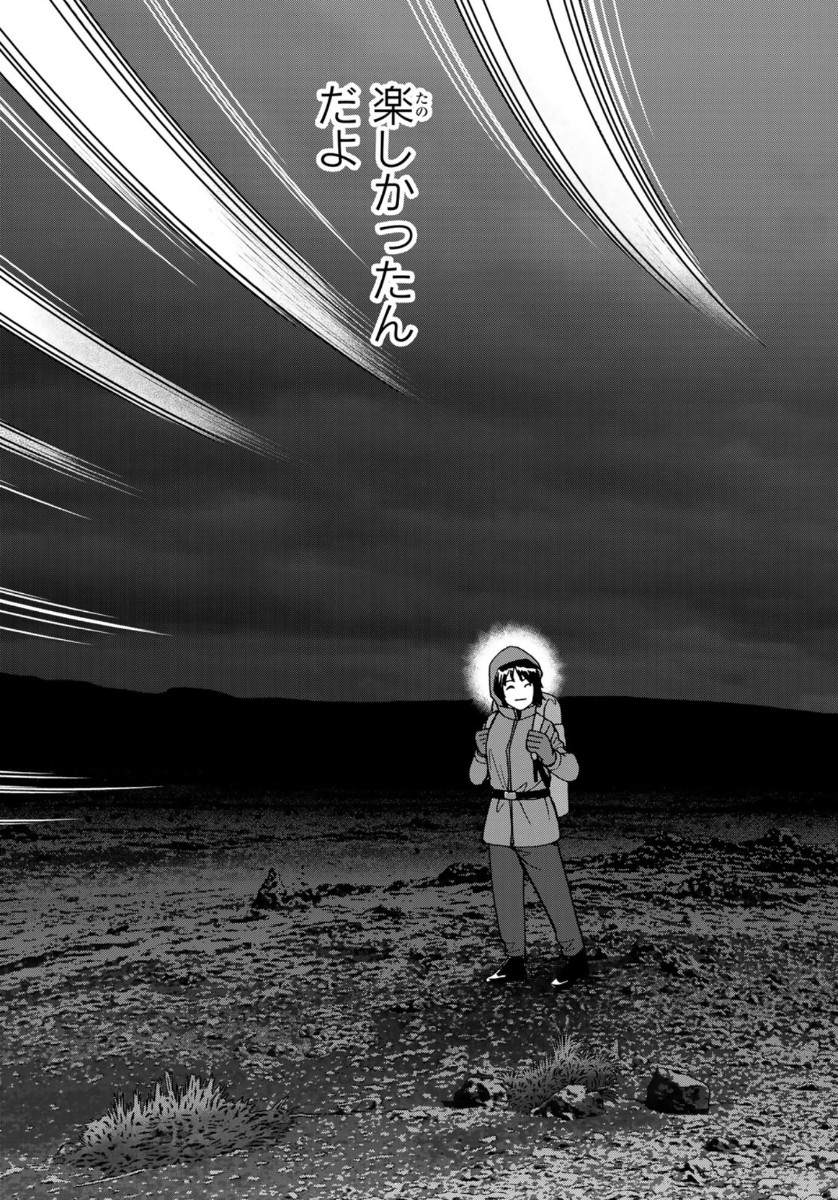 C.M.B. - Chapter 145.4 - Page 48