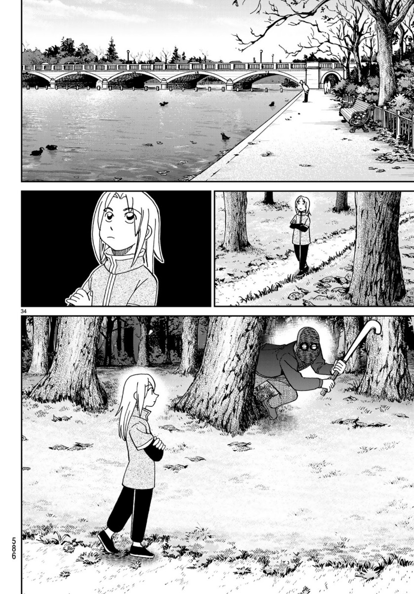 C.M.B. - Chapter 145 - Page 34