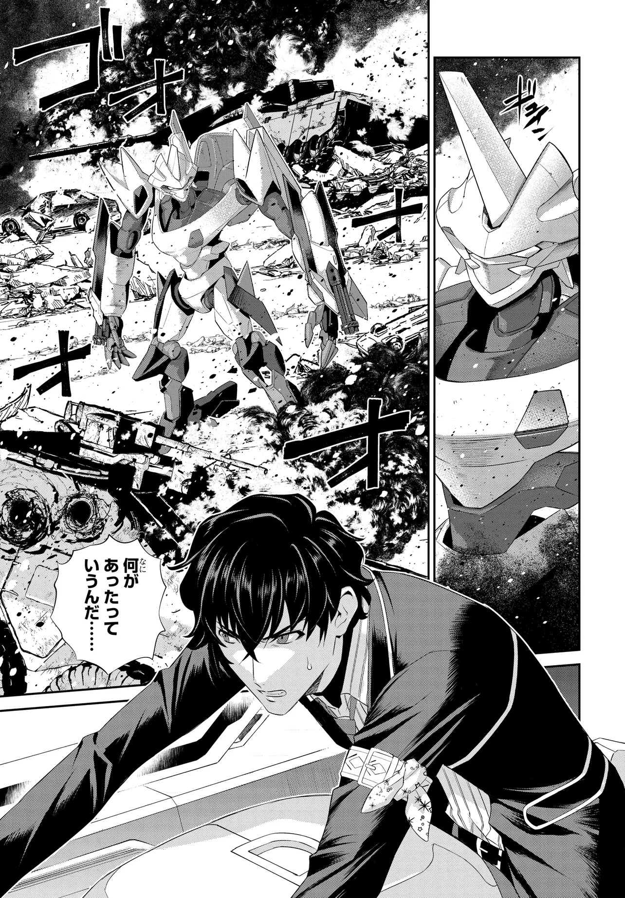 Code Geass Shin Kiyoshi no Almaria - Chapter 1 - Page 28