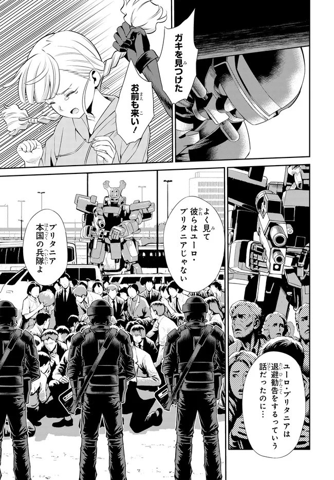 Code Geass Shin Kiyoshi no Almaria - Chapter 10 - Page 12