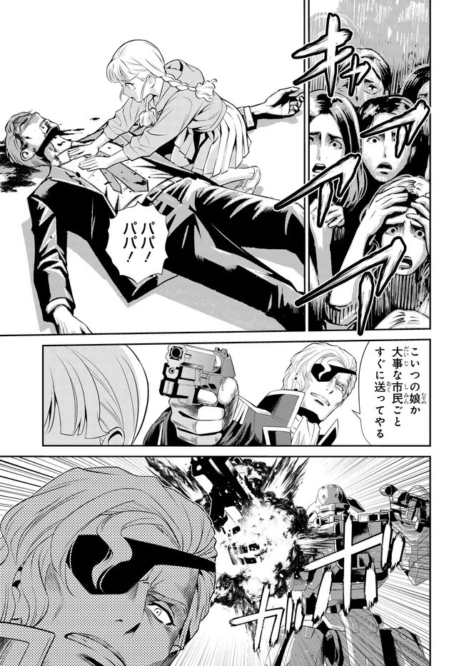 Code Geass Shin Kiyoshi no Almaria - Chapter 10 - Page 18