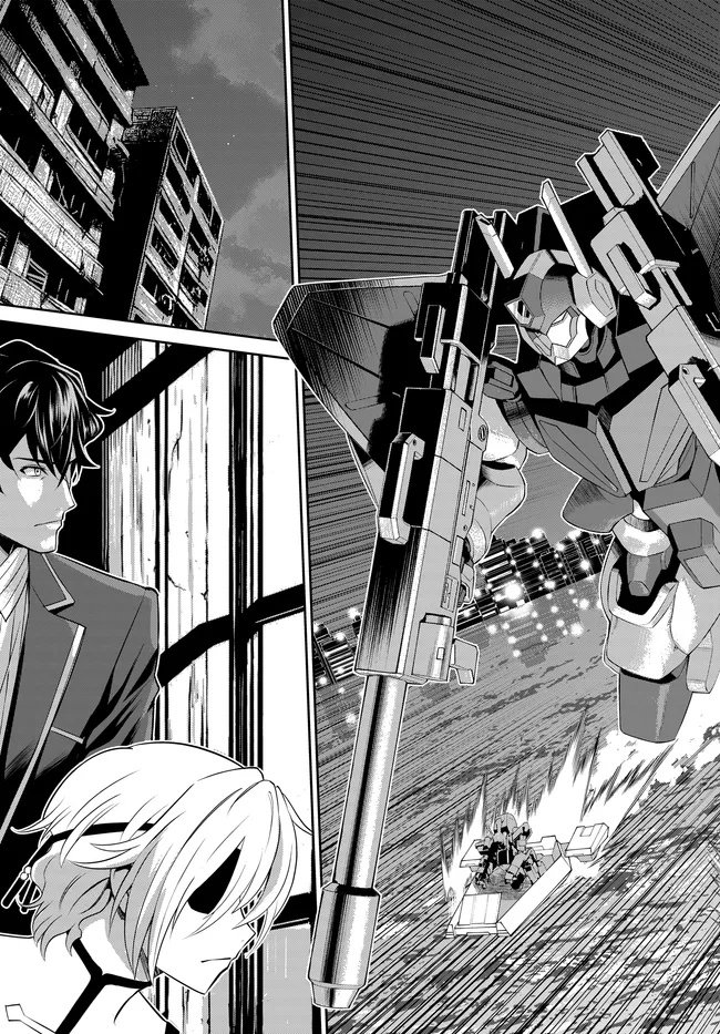 Code Geass Shin Kiyoshi no Almaria - Chapter 11 - Page 14