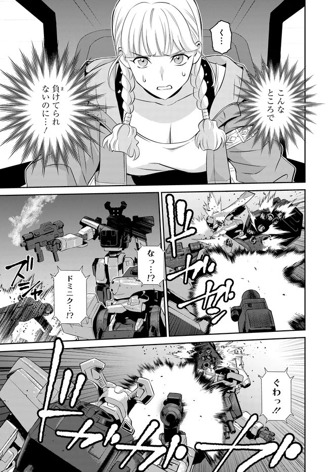 Code Geass Shin Kiyoshi no Almaria - Chapter 12 - Page 12