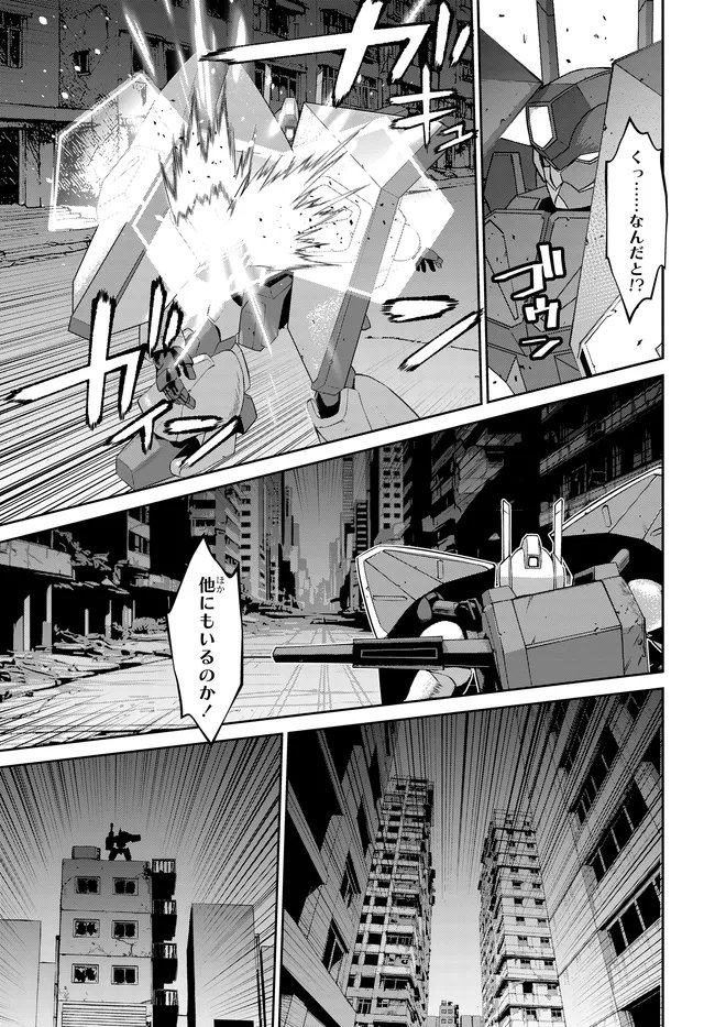 Code Geass Shin Kiyoshi no Almaria - Chapter 13 - Page 10