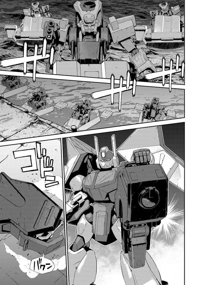 Code Geass Shin Kiyoshi no Almaria - Chapter 13 - Page 14