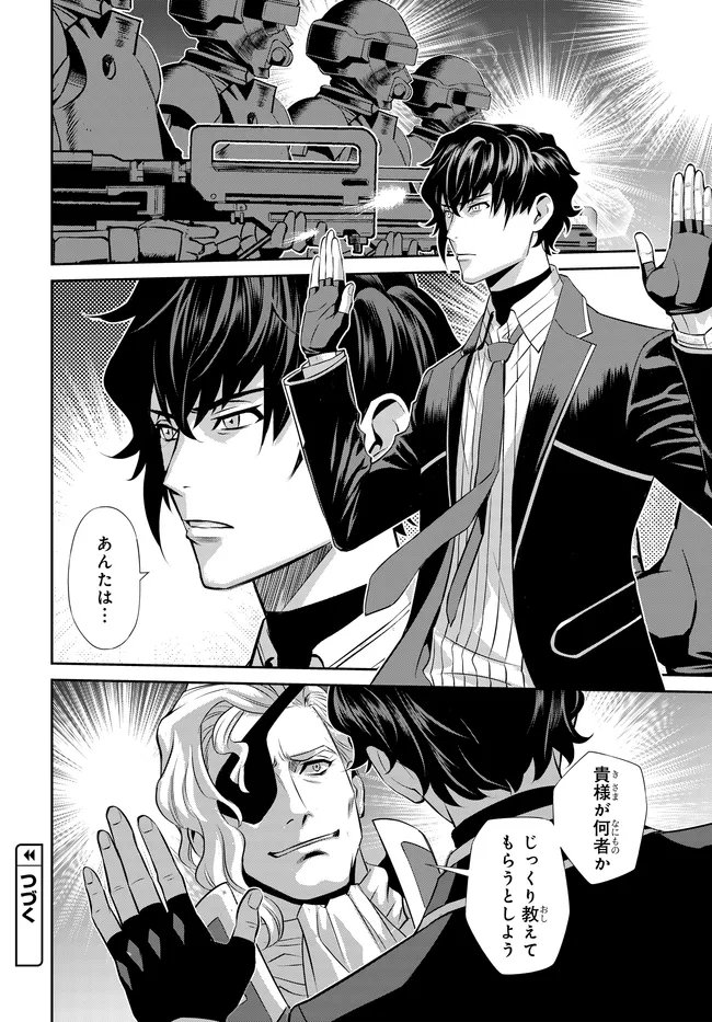 Code Geass Shin Kiyoshi no Almaria - Chapter 13 - Page 15