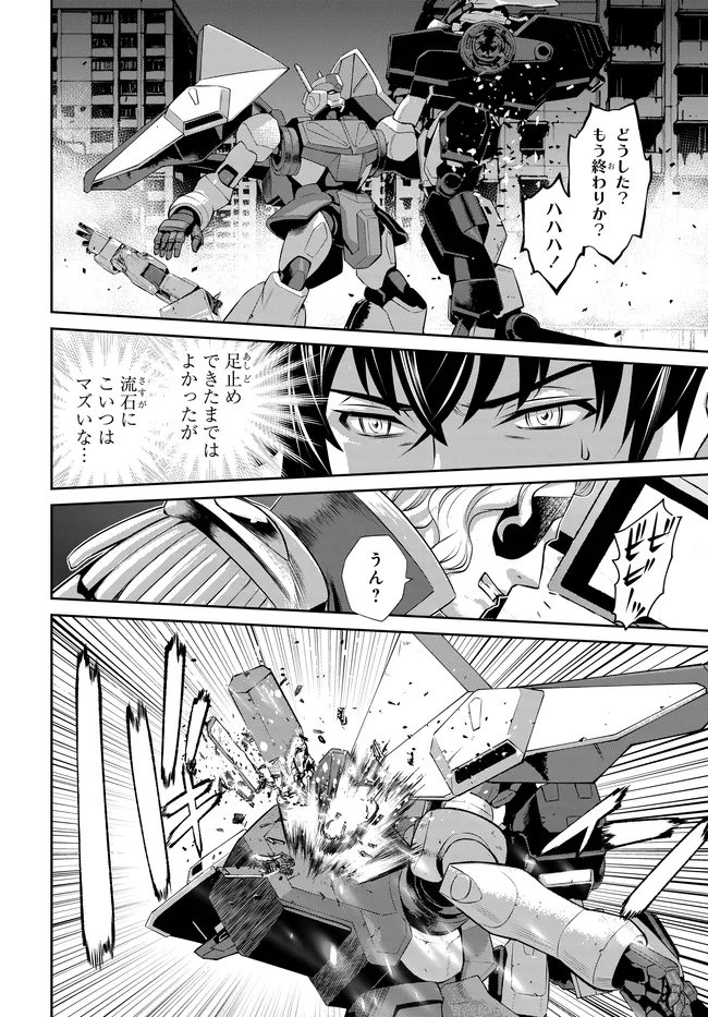 Code Geass Shin Kiyoshi no Almaria - Chapter 13 - Page 9