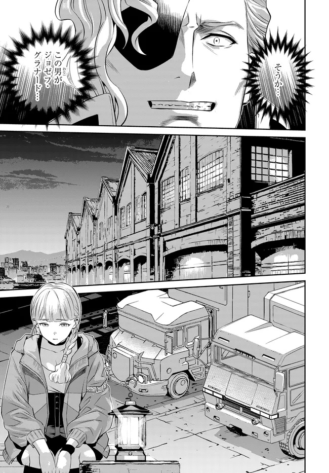 Code Geass Shin Kiyoshi no Almaria - Chapter 14 - Page 6