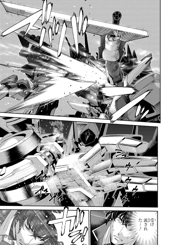 Code Geass Shin Kiyoshi no Almaria - Chapter 2 - Page 10