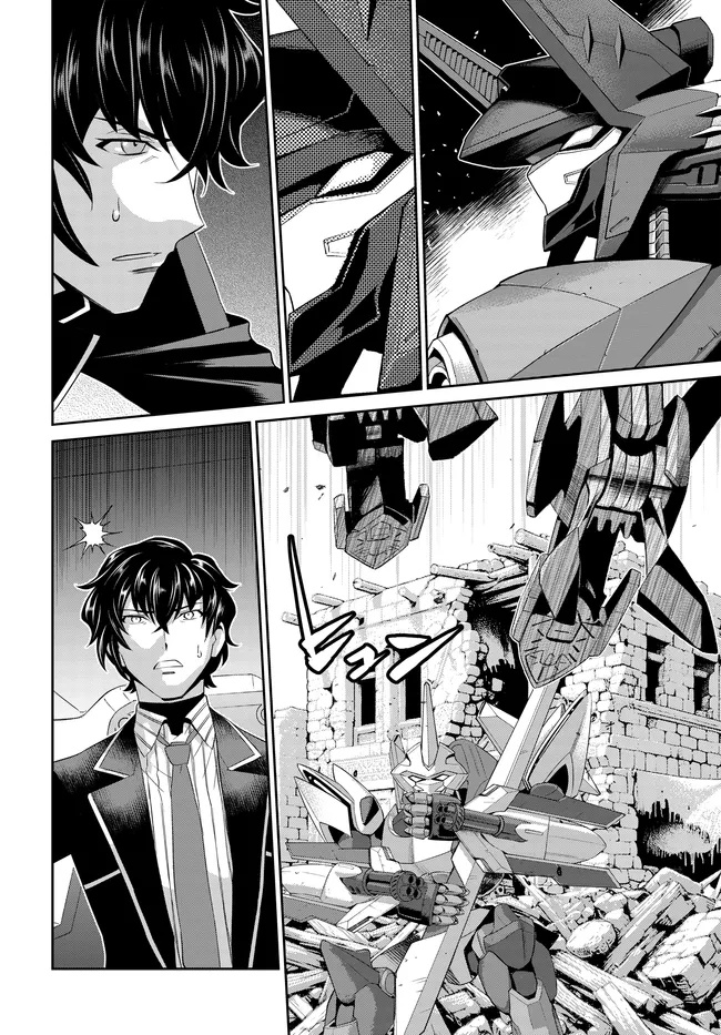 Code Geass Shin Kiyoshi no Almaria - Chapter 2 - Page 13