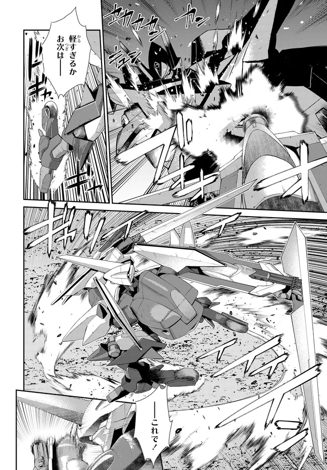 Code Geass Shin Kiyoshi no Almaria - Chapter 2 - Page 9