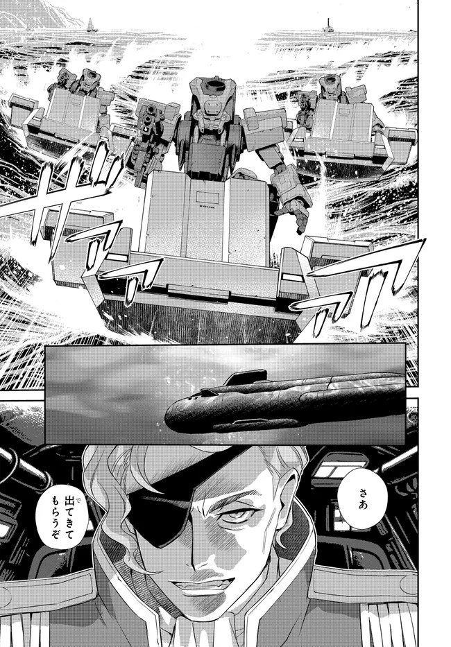 Code Geass Shin Kiyoshi no Almaria - Chapter 4 - Page 10