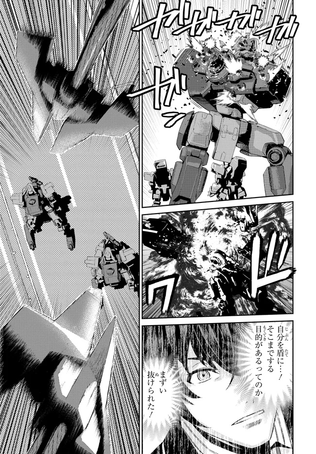 Code Geass Shin Kiyoshi no Almaria - Chapter 4 - Page 16