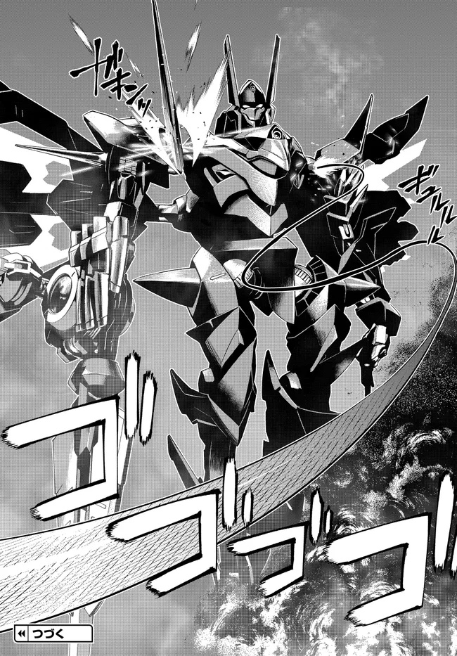 Code Geass Shin Kiyoshi no Almaria - Chapter 4 - Page 18