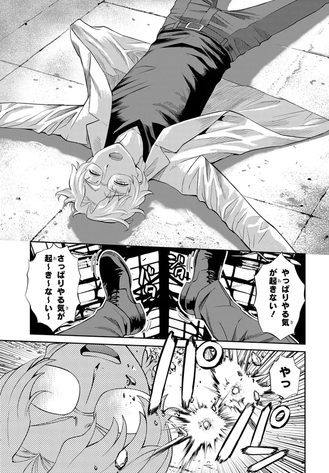 Code Geass Shin Kiyoshi no Almaria - Chapter 6 - Page 16