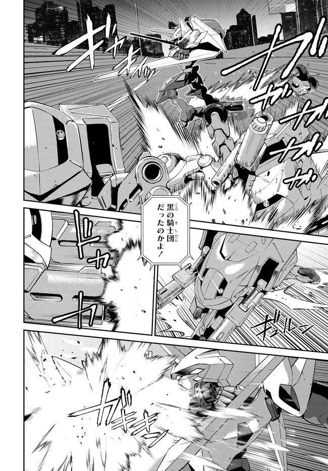 Code Geass Shin Kiyoshi no Almaria - Chapter 8 - Page 17