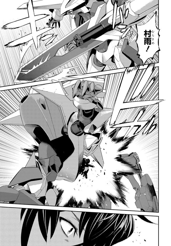 Code Geass Shin Kiyoshi no Almaria - Chapter 9 - Page 10