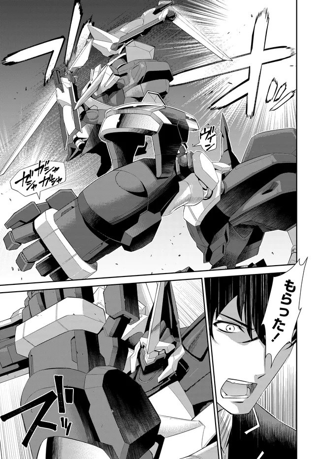 Code Geass Shin Kiyoshi no Almaria - Chapter 9 - Page 8