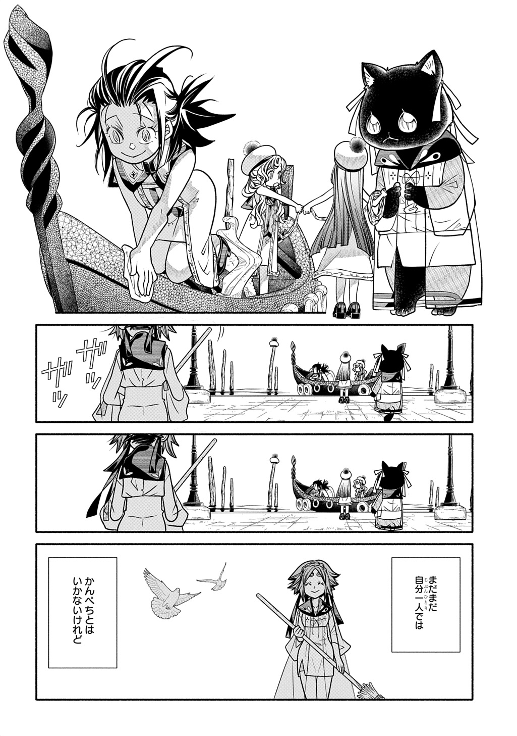 Colori Colore Creare - Chapter 40 - Page 10